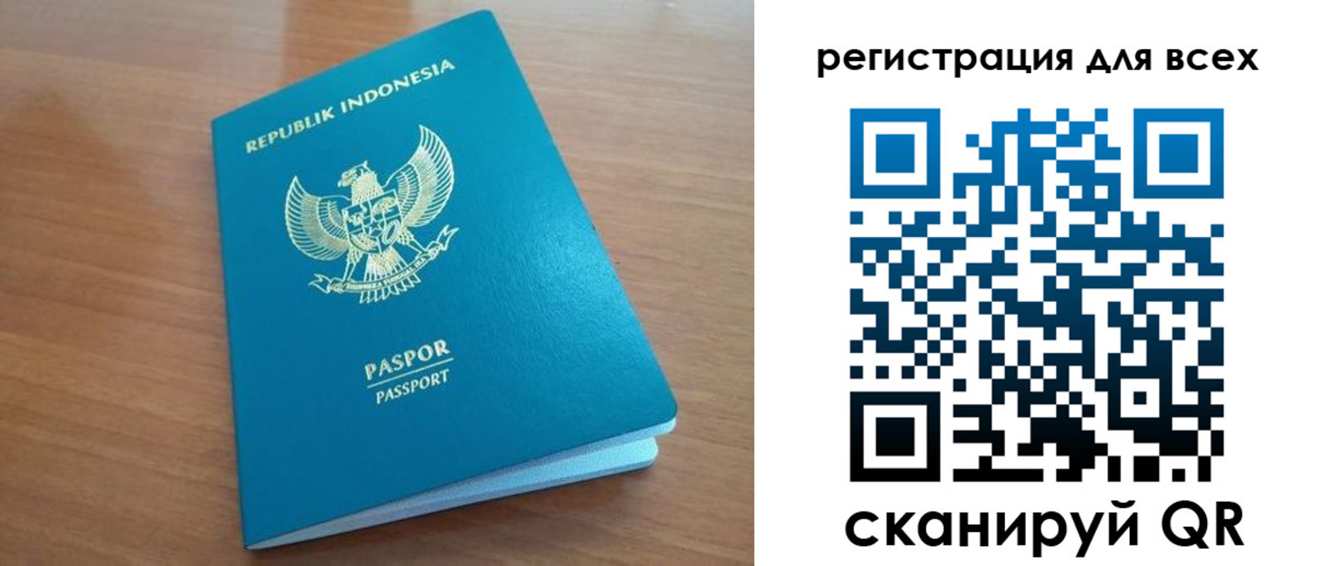прописка гарантия в Дедовске